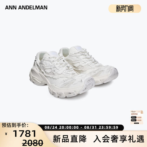 女士拼色做旧老爹鞋增高舒适