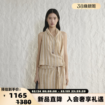 concise-white简白 26春夏新款女士V领无袖条纹背心 银泰 301257