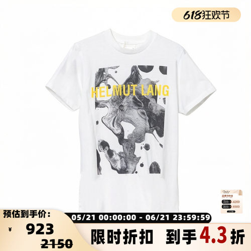 HELMUT LANG男士日常通勤艺术印花圆领短袖T恤 银泰百货 301596