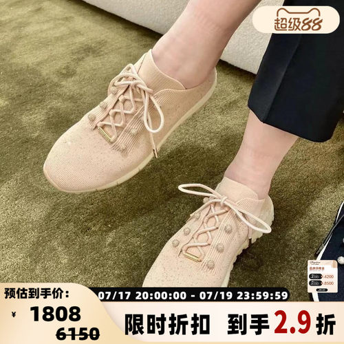 JimmyChoo女织物运动休闲鞋