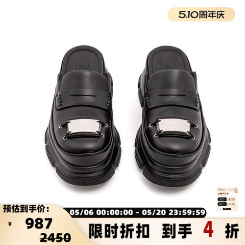 BOTH厚底休闲时尚厚底穆勒鞋