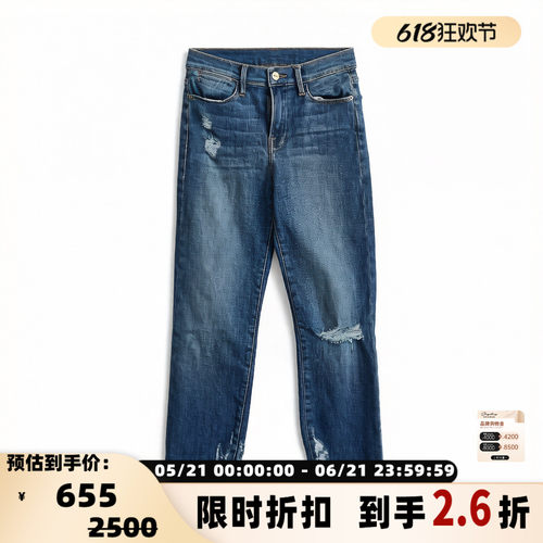 FRAME女士复古做旧直筒破洞水洗牛仔裤长裤 银泰百货 301596