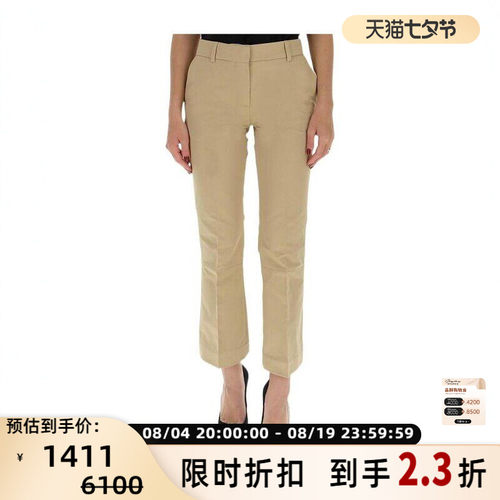 MARNI女士时尚通勤简约中高腰微喇修身9分裤休闲裤 银泰 301604