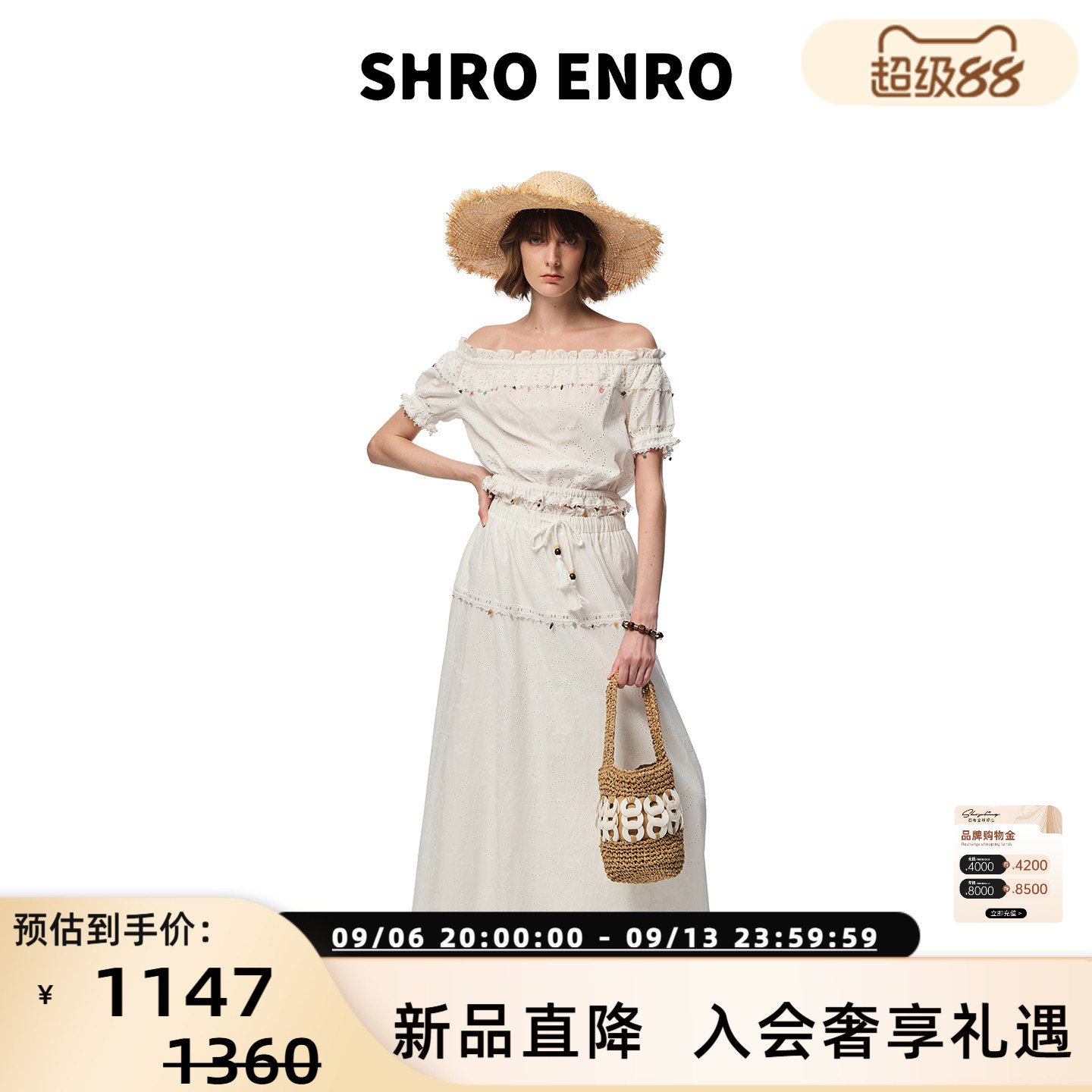 SHRO ENRO26春夏女士法式度假风蕾丝拼接镂空半身裙 银泰 301469