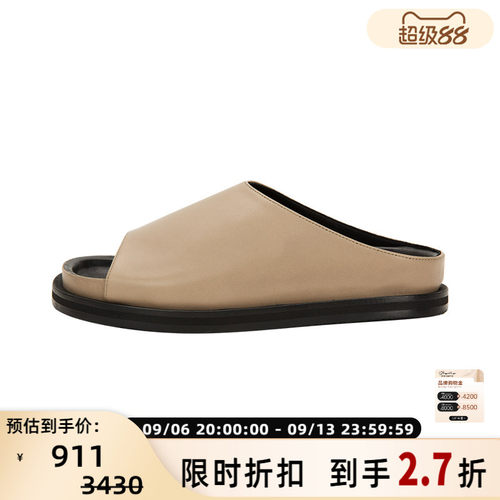 STUDIONICHOLSON一字拖平底凉拖