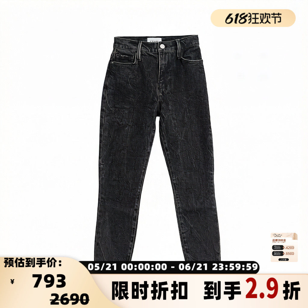 FRAME女士通勤日常小脚剪裁碳灰修身牛仔裤 银泰百货 301596