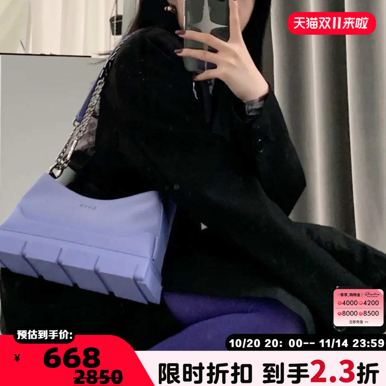 潮流精品,品质保证