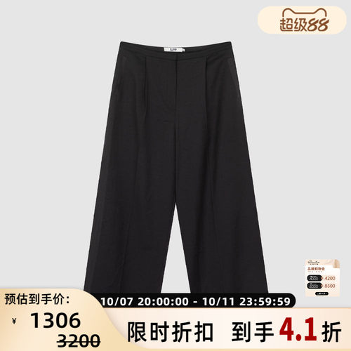 SJYP 女士羊毛混纺简约日常通勤宽松垂感阔腿休闲裤银泰 301604