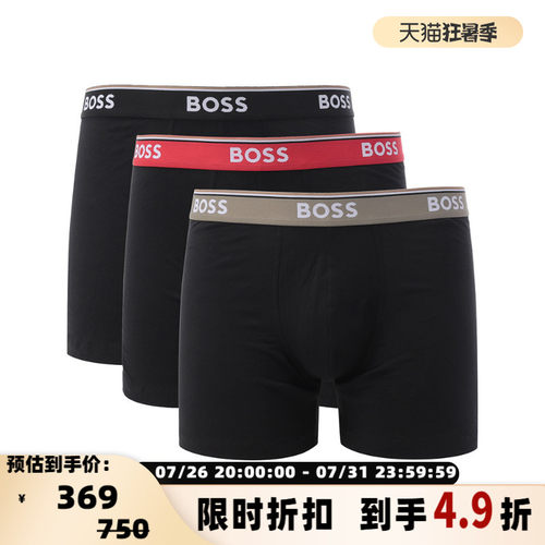 HugoBoss男士内裤三件套装