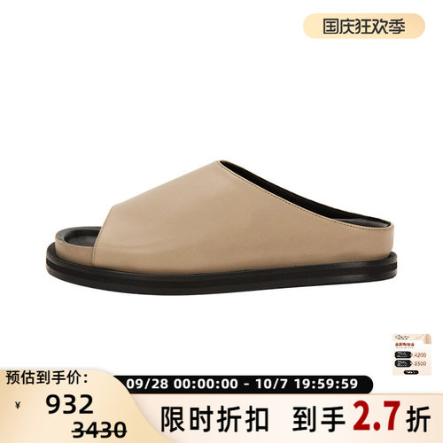 STUDIONICHOLSON一字拖平底凉拖
