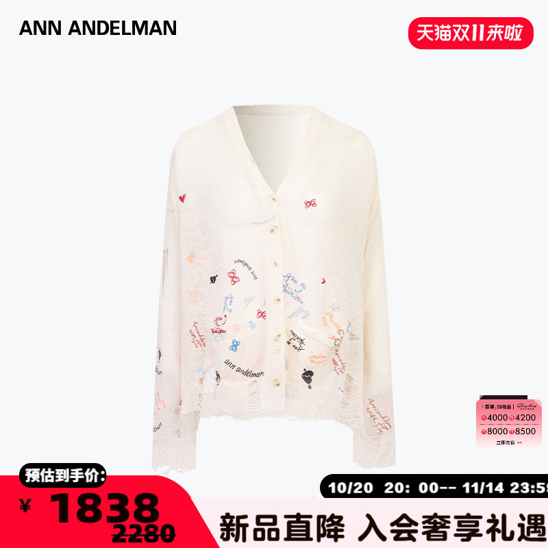 ANN ANDELMAN   25秋冬女士涂鸦印花针织开衫银泰百货 301286