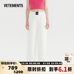 银泰 VETEMENTS 宽松纯色休闲裤 情侣长裤 301446 秋冬男女同款
