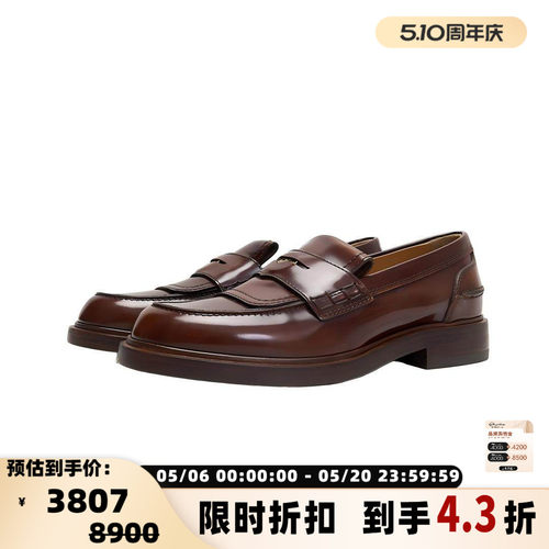 Tod'S托德斯 春夏款女士复古金币牛皮革乐福鞋银泰百货 301596