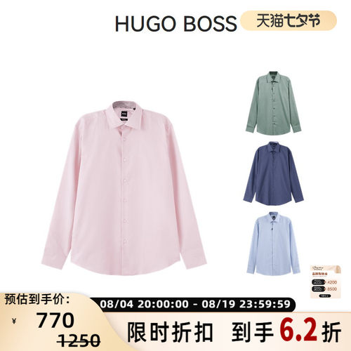 HugoBoss雨果博斯休闲长袖衬衫