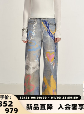 SOFITTE 25新款女士3D印花涂鸦泼墨阔腿牛仔裤银泰百货 301355