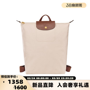 LONGCHAMP珑骧 女士时尚中号可折叠双肩包背包银泰百货 300217