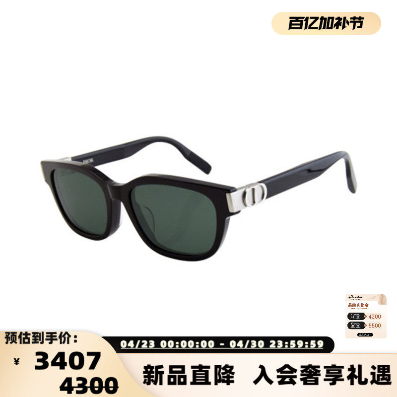DIOR迪奥 25春夏新款男女通用经典简约太阳镜墨镜银泰百货 300211