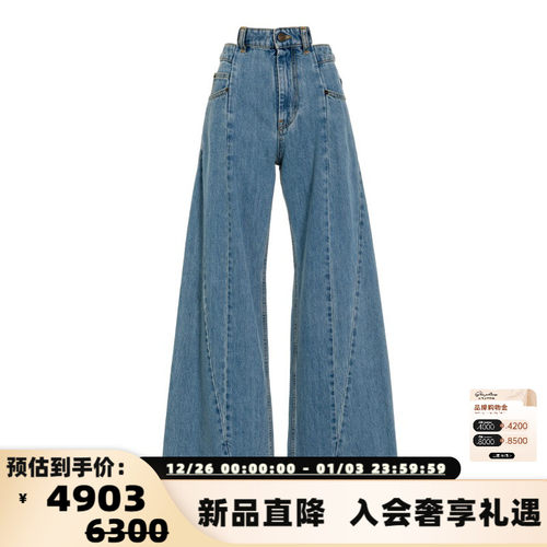 Maison Margiela 马吉拉春夏凸腰解构阔腿女牛仔裤银泰百货301574
