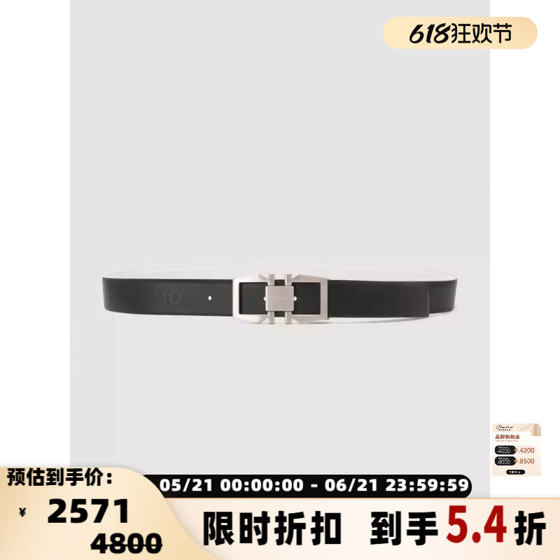 FERRAGAMO菲拉格慕 男士休闲通勤字母压花牛皮腰带 银泰 301604