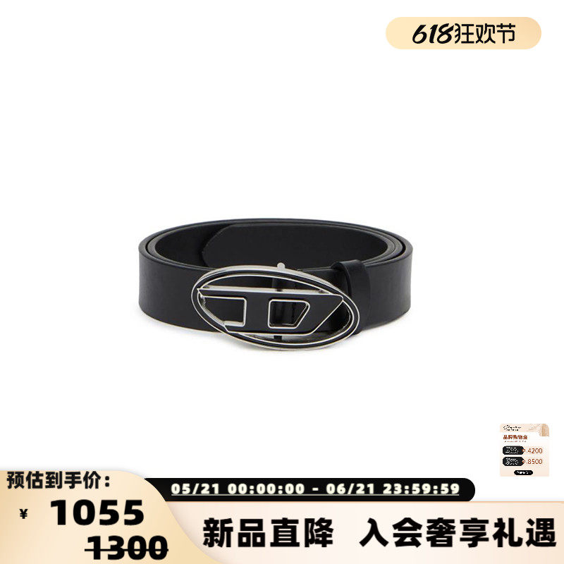 DIESEL/迪赛 女士经典LOGO皮带商务腰带银泰百货 300217