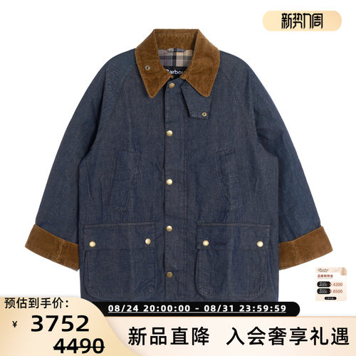 BARBOUR纯棉宽松夹克外套