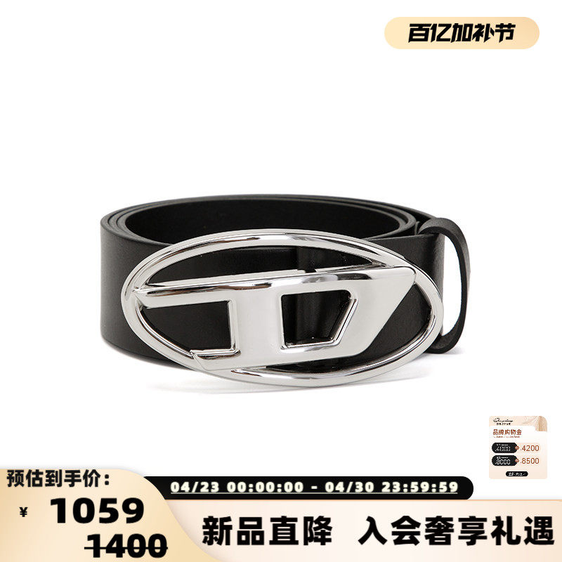 DIESEL迪赛 男女通用银色徽标黑色皮质腰带银泰百货精品 300217