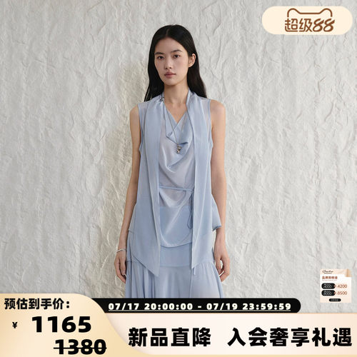 concise-white简白 26春夏女士气质穿搭飘带荡领无袖上衣 301257