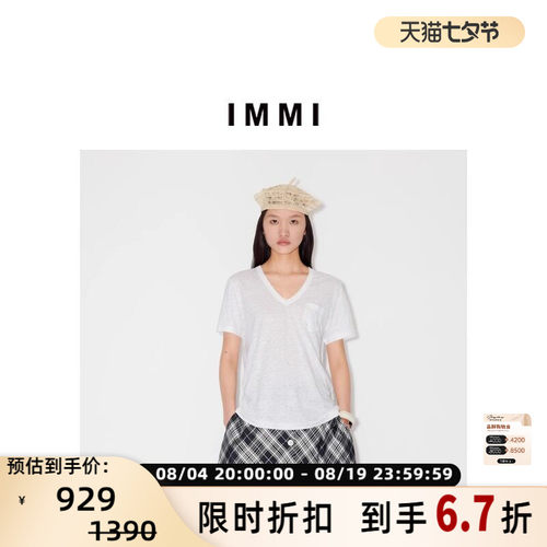 IMMI女士亚麻烫钻短袖T恤衫