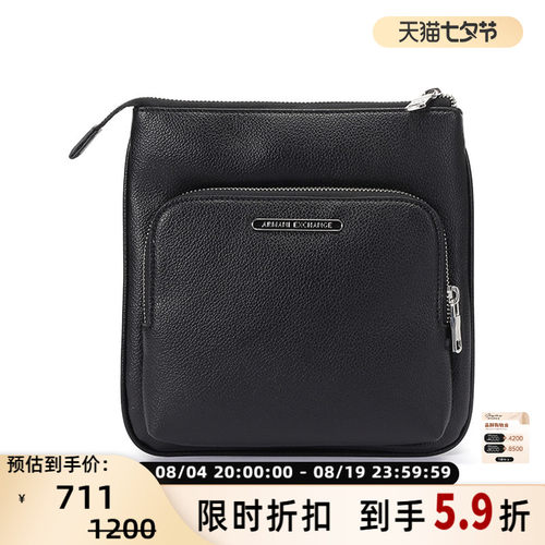 ArmaniExchange男士单肩包