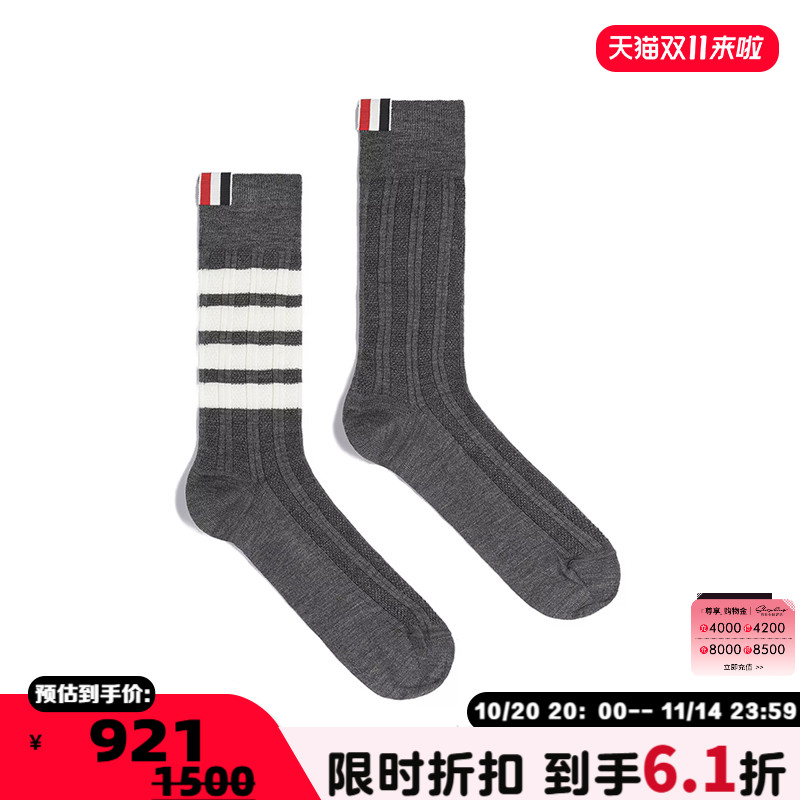 ThomBrowne男士中筒袜羊毛袜