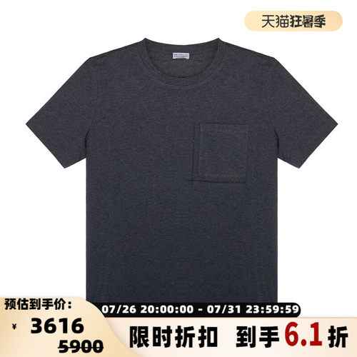 BC/Brunello Cucinelli 春夏新款女士短袖圆领T恤银泰百货 301574