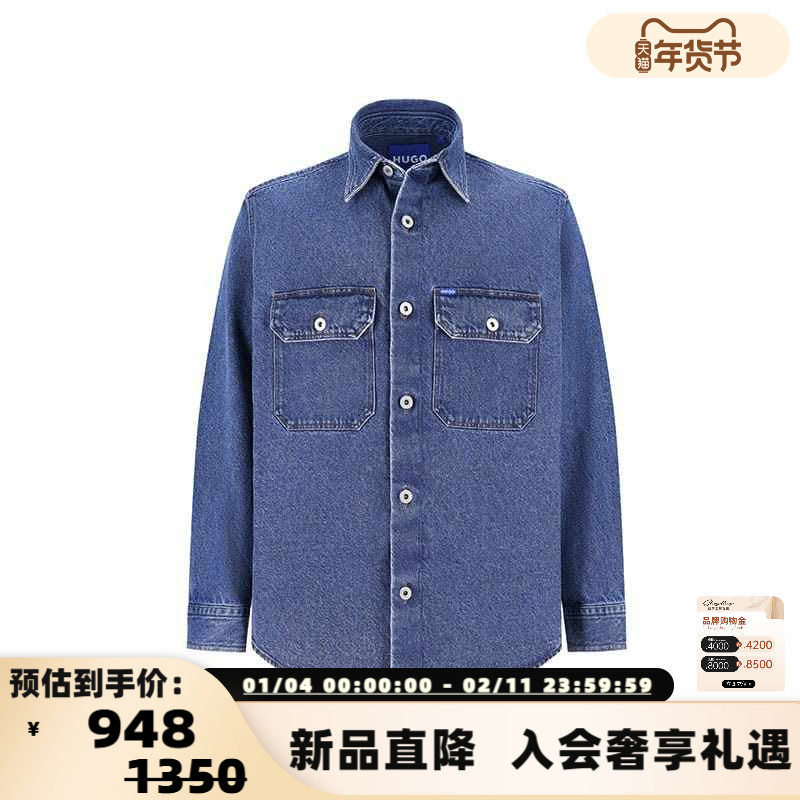 Hugo Boss雨果博斯 男士HUGO系列宽松版牛仔衬衫银泰百货 300095,男装,牛仔衬衫,淘宝优惠券,粉丝福利购,淘宝优惠卷