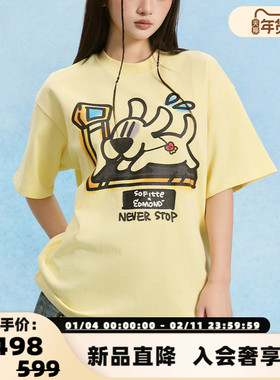 Sofitte 春夏新款女士小狗趣味印花圆领短袖T恤上衣银泰 301355