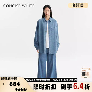女士压褶水洗牛仔裤 简白系列春季 银泰301257 white concise