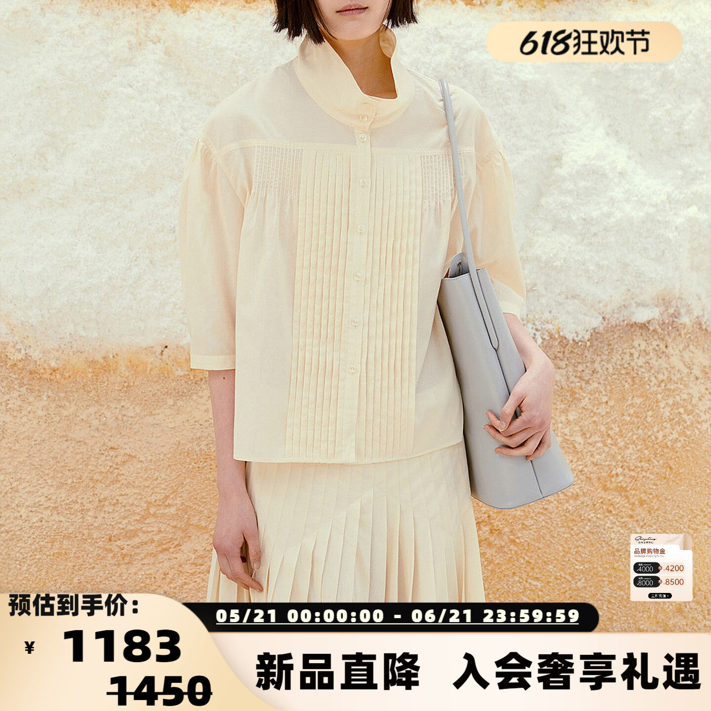 LOW CLASSIC  26春夏新款女士职场立领七分袖压褶衬衫 银泰百货