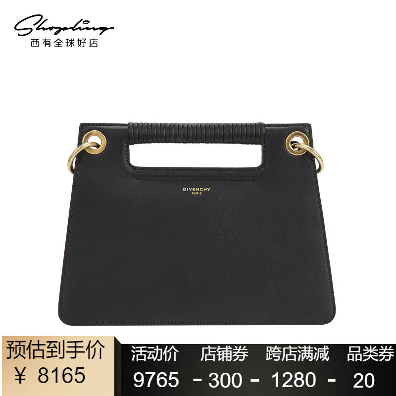 Givenchy/纪梵希WHIP中号黑色牛皮革材质 经典款式女士手提包