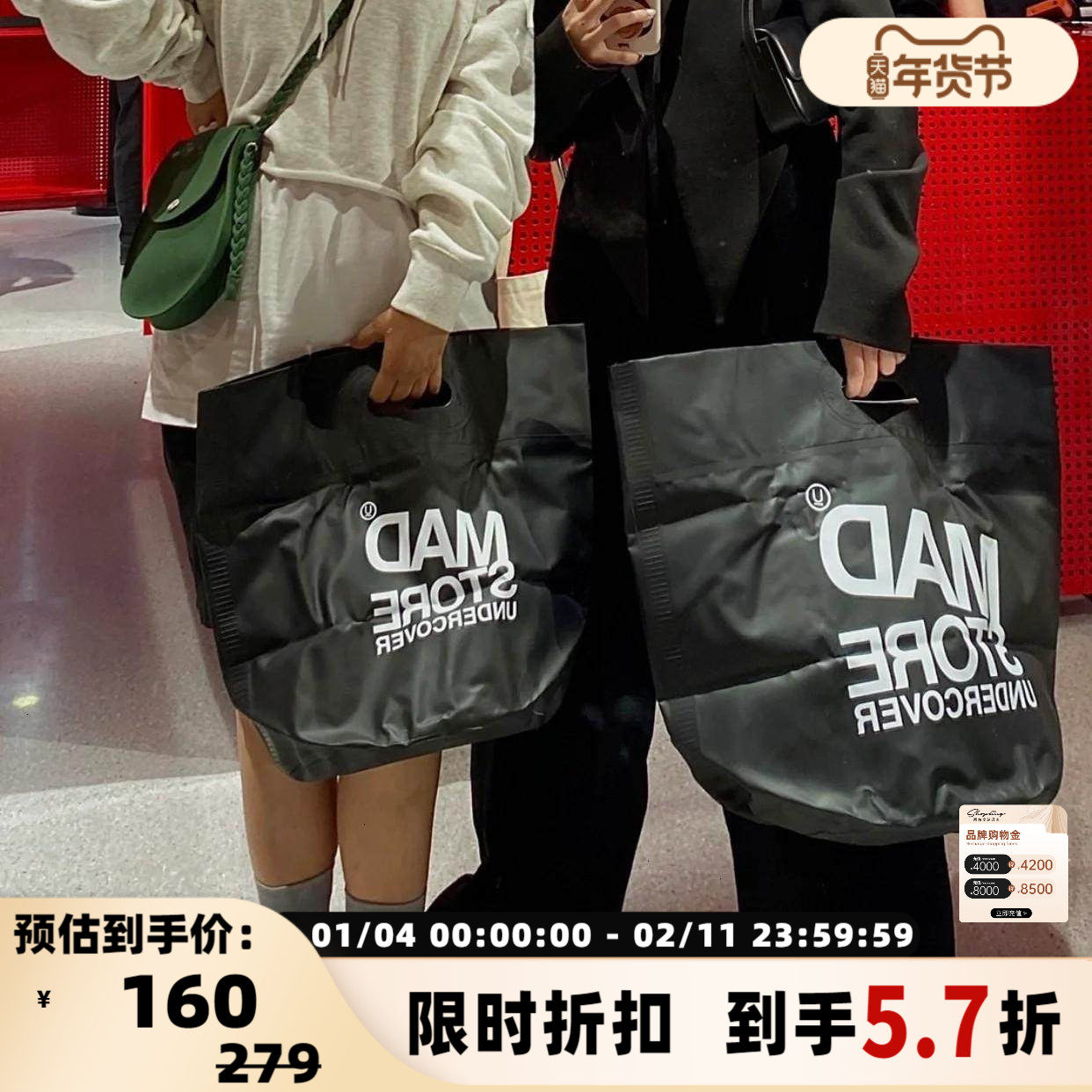 Undercover 中性字母印花手提包银泰百货精品 301596,箱包皮具/热销女包/男包,男士包袋,淘宝优惠券,粉丝福利购,淘宝优惠卷