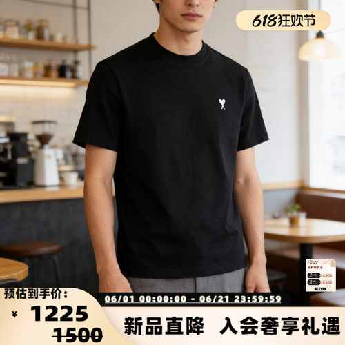 AMI PARIS26春夏新款男士白色 Logo圆领短袖T恤 银泰百货 300217