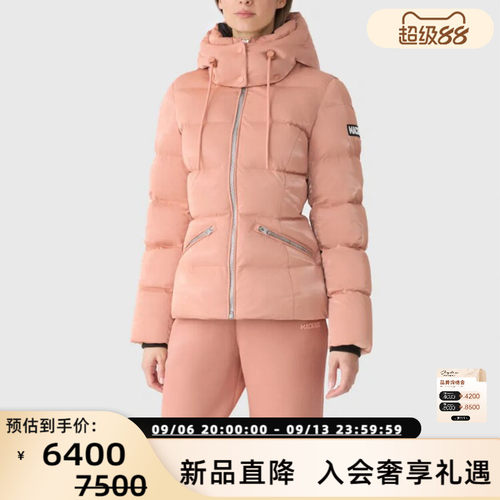 MACKAGE秋冬女连帽修身羽绒服