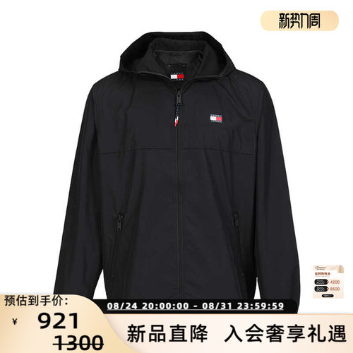 夹克外套正品连帽春秋款男装
