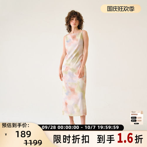 INSPIRE&STORIES彩色印花堆领