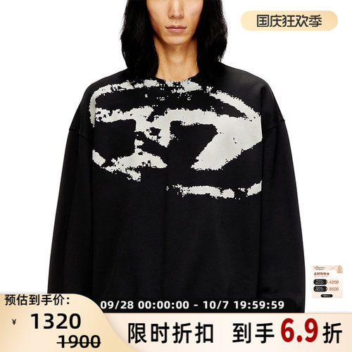 DIESEL/迪赛 男士大LOGO印花毛圈棉圆领卫衣银泰百货 300217