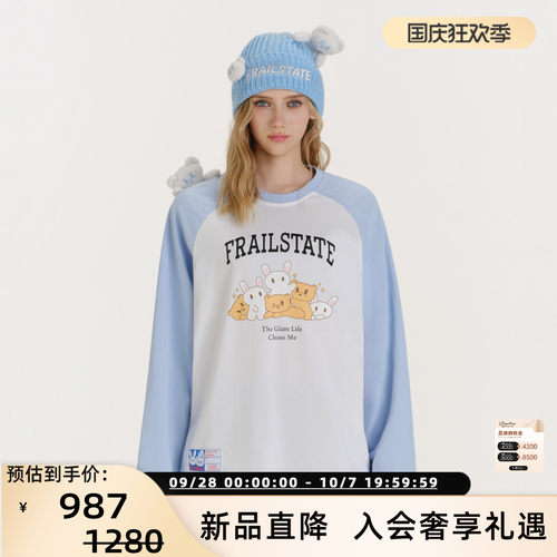 FRAILSTATE 男女同款动物印花玩偶撞色长袖T恤 银泰百货 301260