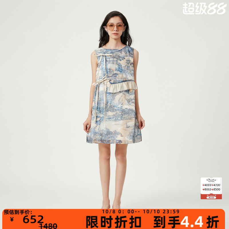FLONAKED不规则飘带连衣裙