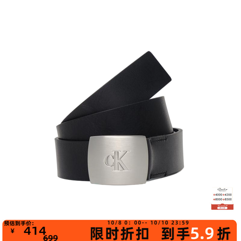 Calvin Klein/凯文克莱 25新款男士牛皮皮带腰带银泰百货 301458