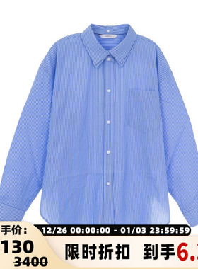 pushBUTTON 棉质女士条纹休闲长袖衬衫银泰百货301574