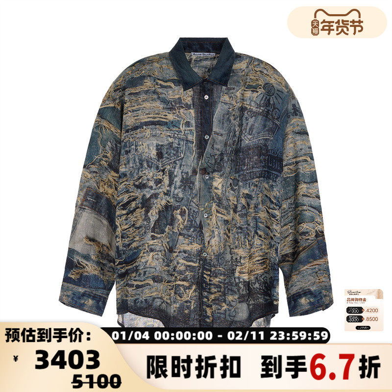 ACNE STUDIOS 新款男士潮流印花长袖衬衫银泰百货 301574,男装,衬衫,淘宝优惠券,粉丝福利购,淘宝优惠卷