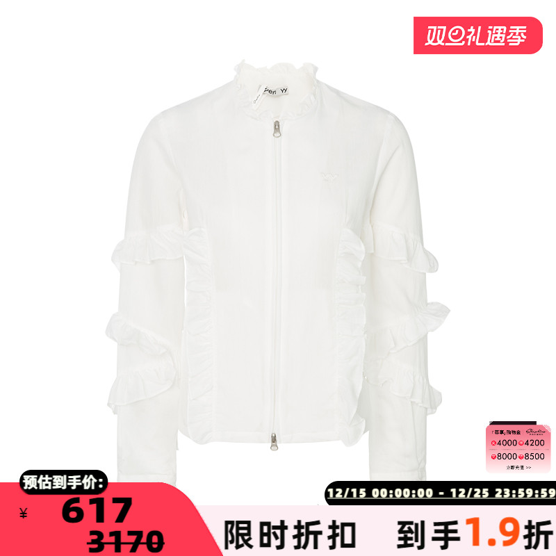 OPENYY荷叶边装饰拉链外套