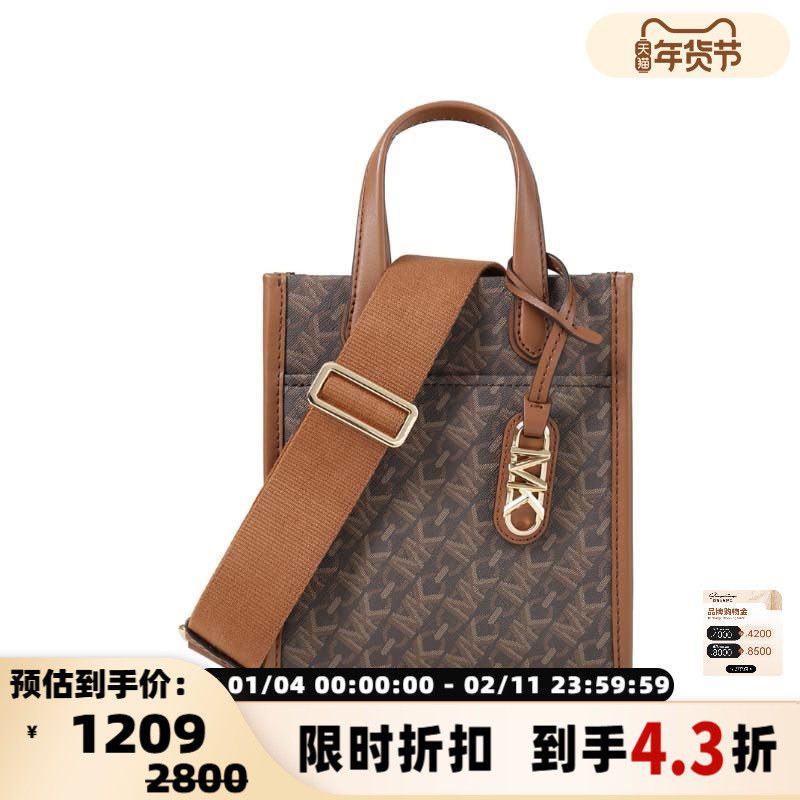 Michael Kors迈克·科尔斯女士老花托特包手提单肩包超小号300095,箱包皮具/热销女包/男包,通用款女包,淘宝优惠券,粉丝福利购,淘宝优惠卷