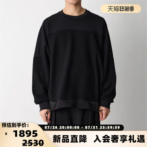 白山/White Mountaineering26春夏男士休闲圆领卫衣套头衫银泰